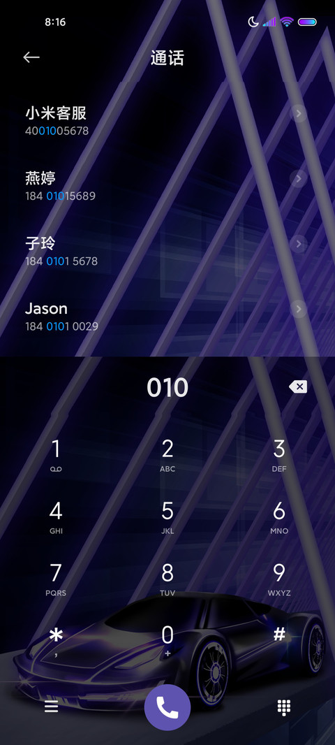 超跑科技视觉动态 screenshot
