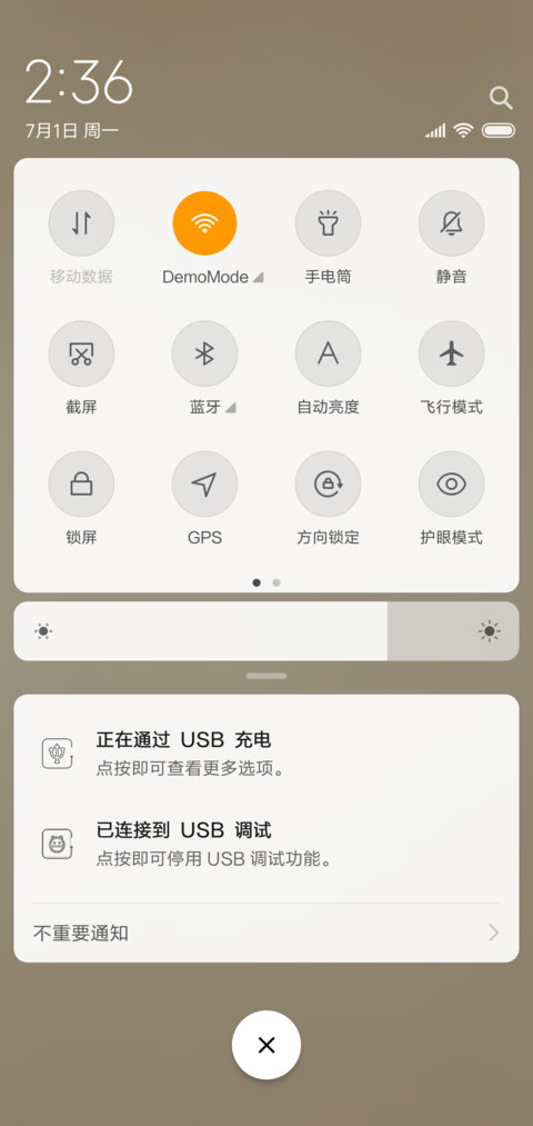 复古线条 screenshot
