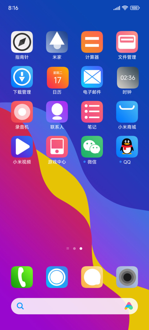 New plus pro screenshot
