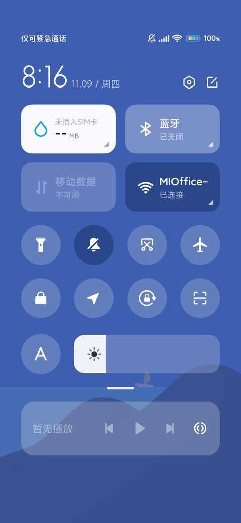 扁平简约海云 screenshot