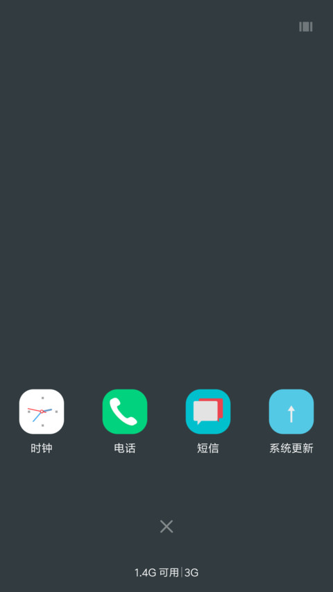 蓝色大海 screenshot