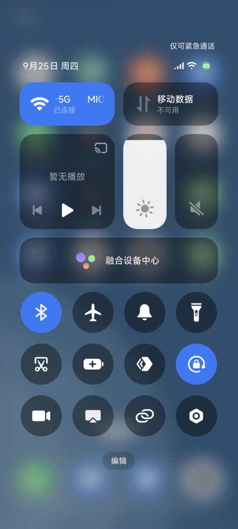 简圆 screenshot