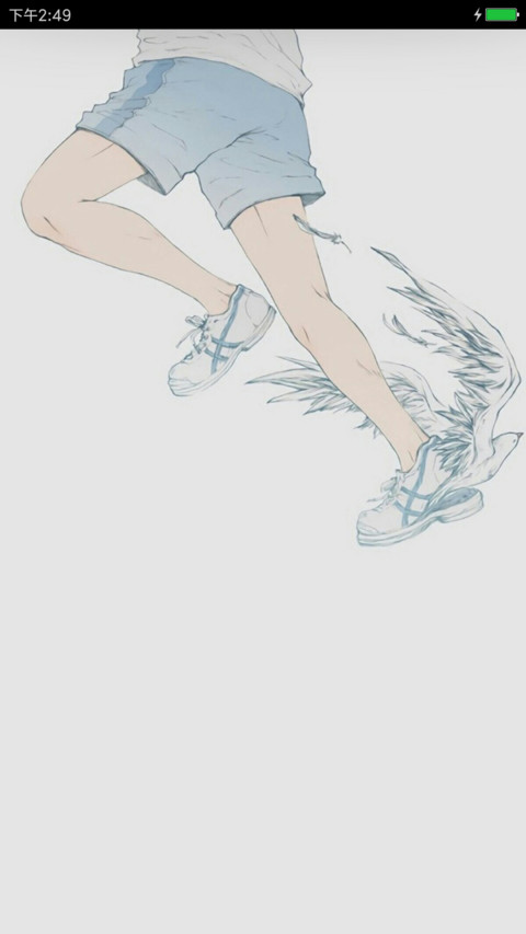 不念过去 screenshot