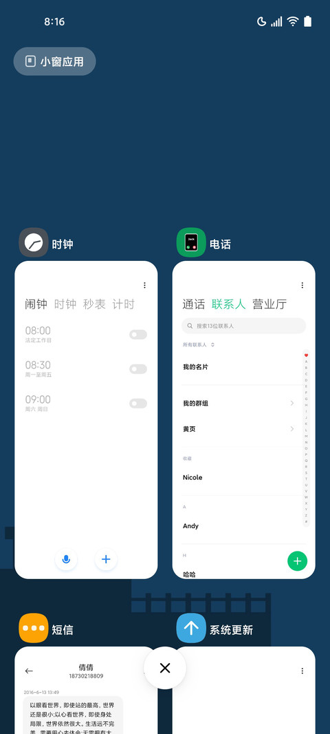 不语 screenshot