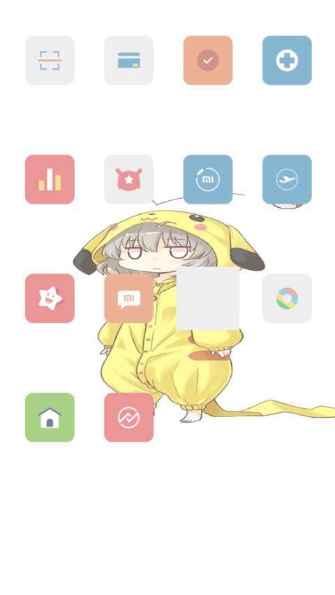 平淡 screenshot