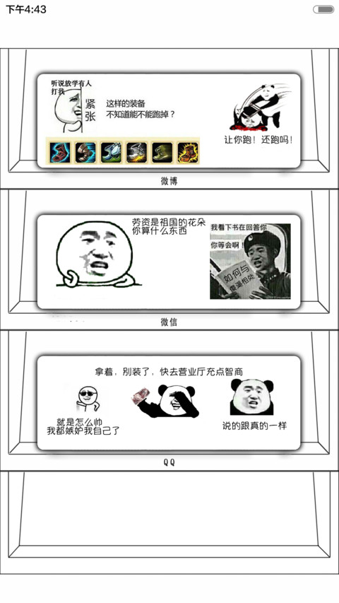自定义版（可更换图片文字+好评返现） screenshot