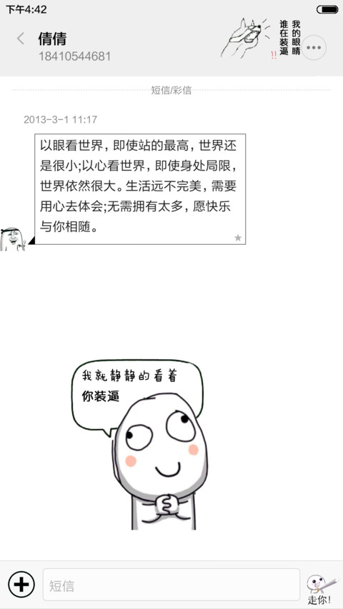 自定义版（可更换图片文字+好评返现） screenshot
