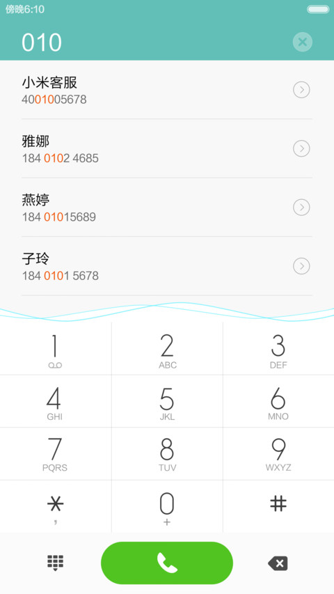 倾心【好评返现】 screenshot