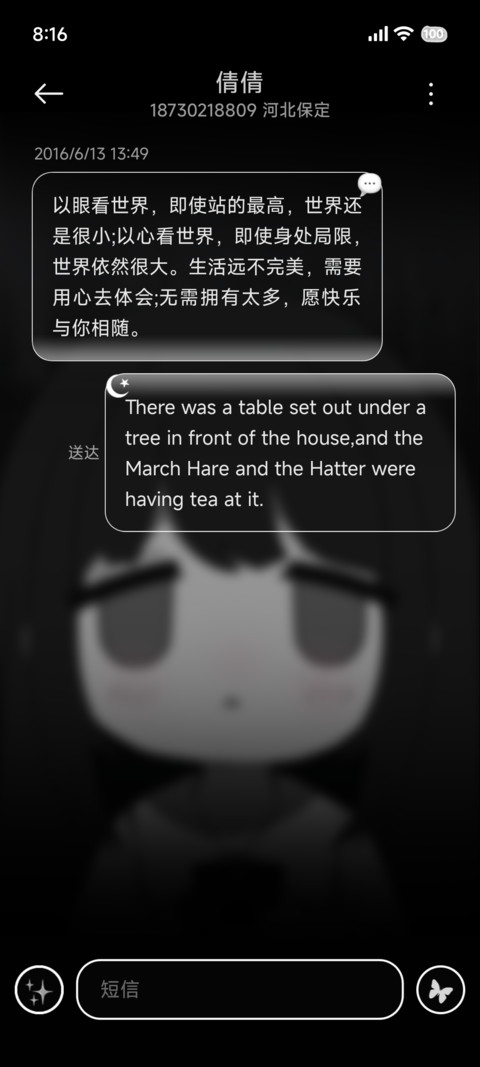 黑白冷萌脸少女 screenshot