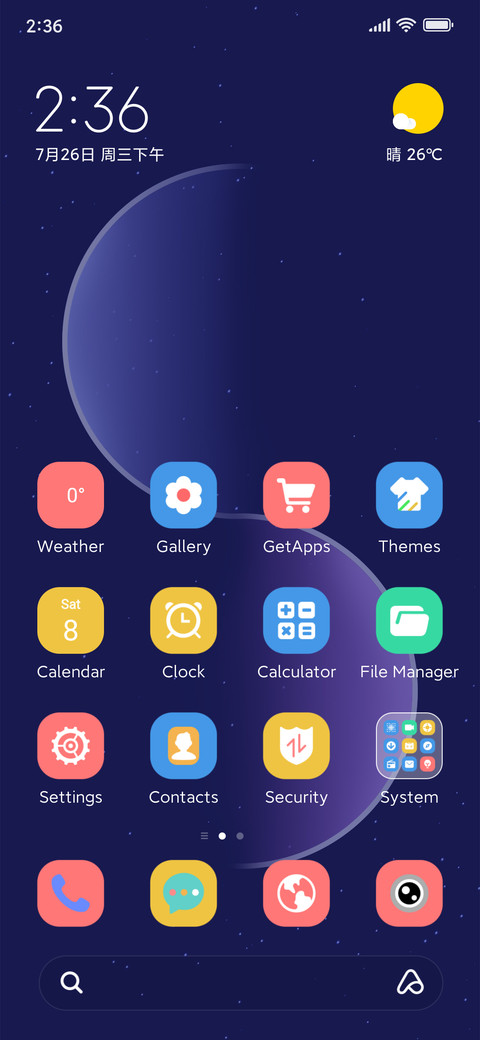 Purple Star Nook screenshot