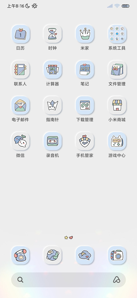 拟态 鲨鲨去海边吧 screenshot