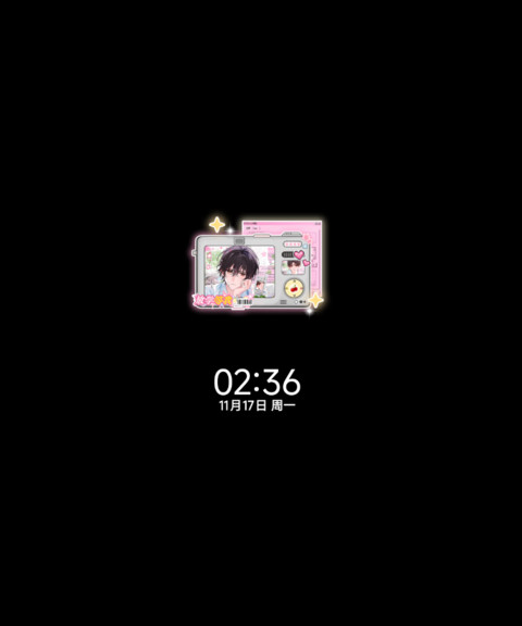 古早 少年漫画 screenshot
