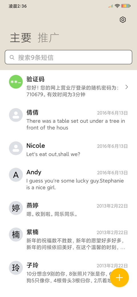小图标 screenshot