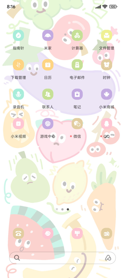 蔬果迷梦 screenshot