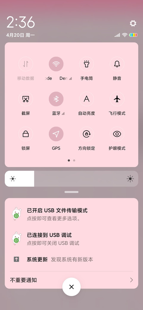 欢乐兔要亲亲要抱抱 screenshot