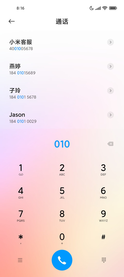 UROS screenshot