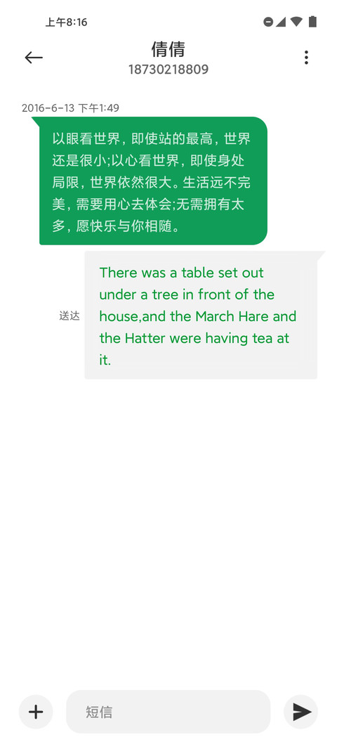 谷风 UI screenshot