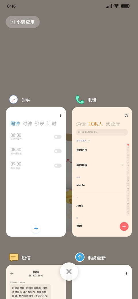 招财猫 screenshot