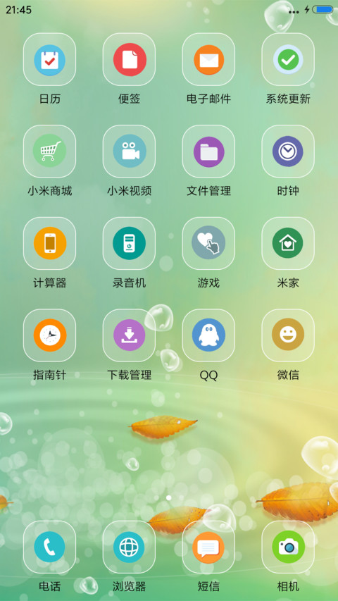 叶落知秋 screenshot