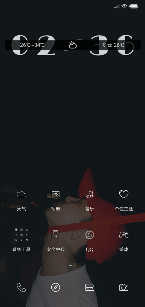 黑夜少年 screenshot