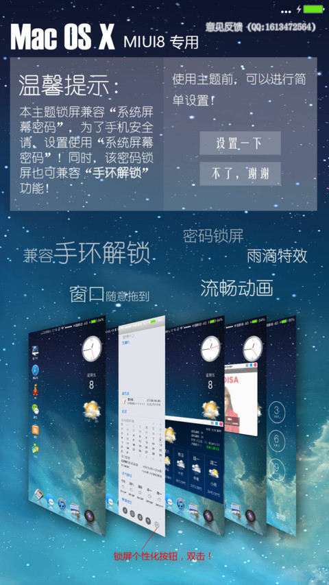 Mac OS X_V8 screenshot
