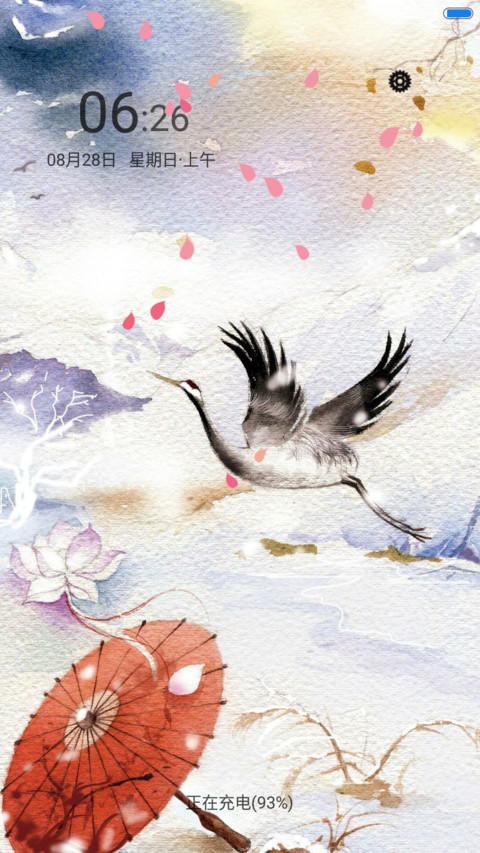 落花（花瓣动态效果+全图标） screenshot