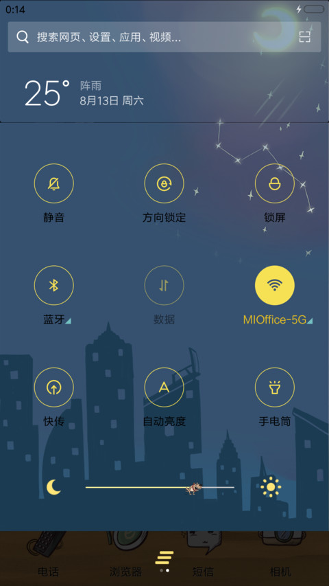 【爆款】月入47万【迪拜之旅】 screenshot