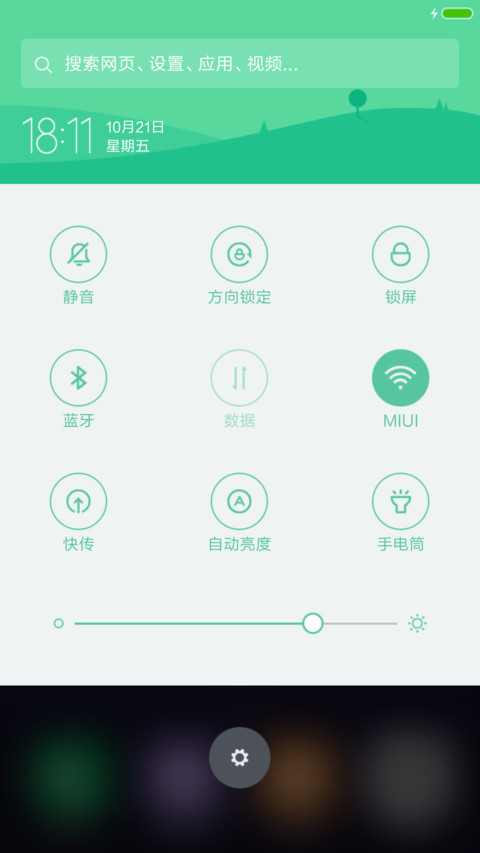 MUS 8 screenshot