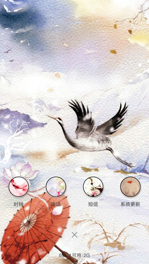 落花（花瓣动态效果+全图标） screenshot
