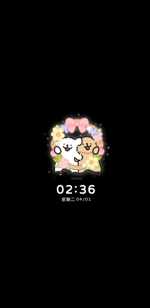 线条小狗 私藏浪漫 screenshot