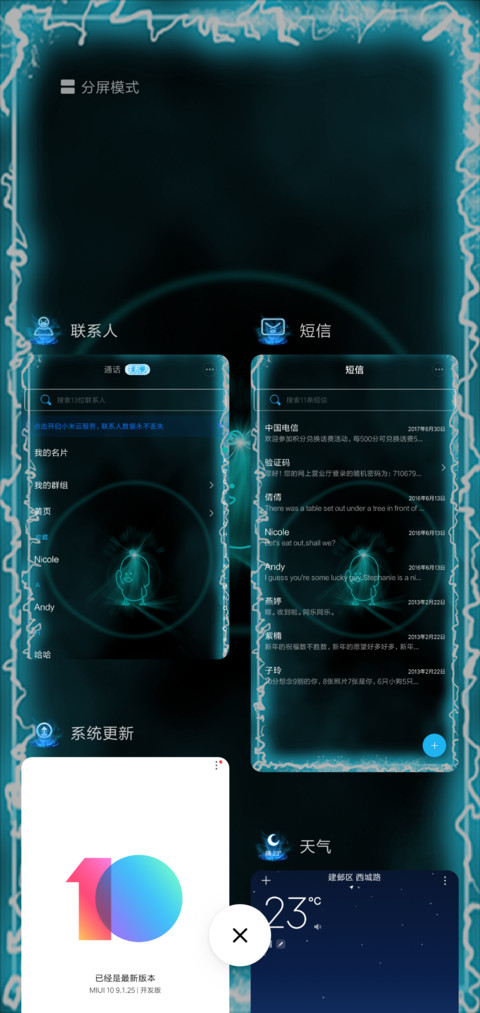 爆款炫彩彩虹鸭鸭 screenshot