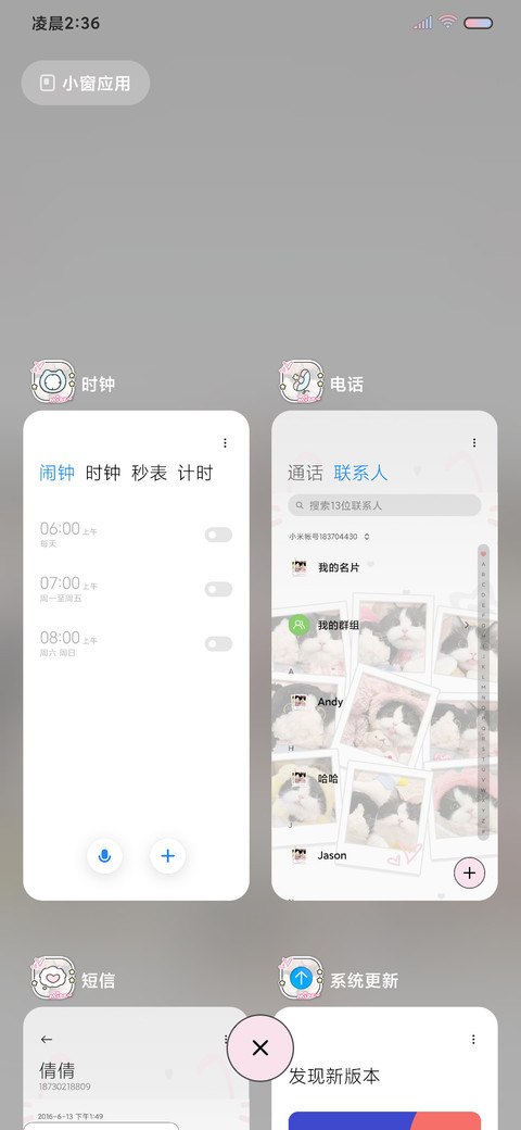 ins猫猫照片墙 screenshot