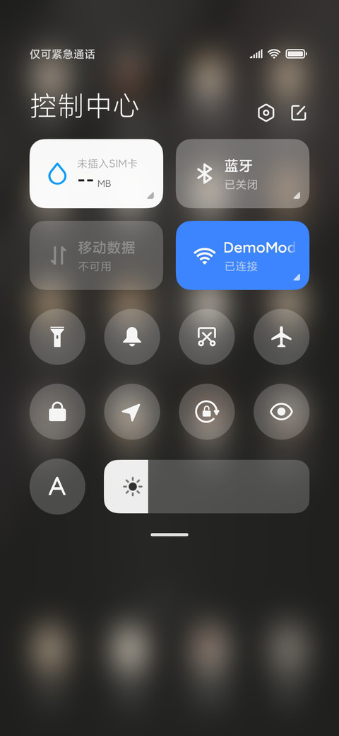 简雅咖色 screenshot