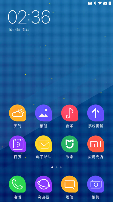 Oreo X screenshot