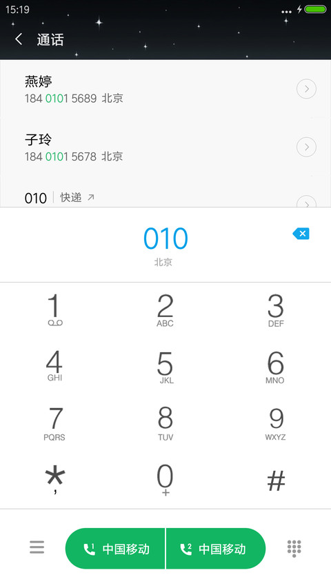 【雨滴、气泡特效】不说爱你，只道晚安 screenshot