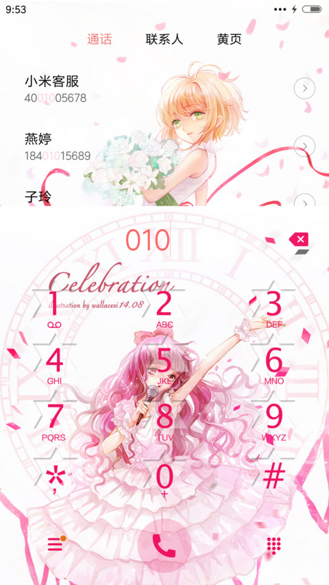 【v8】魔卡少女樱(三锁屏+音乐界面） screenshot