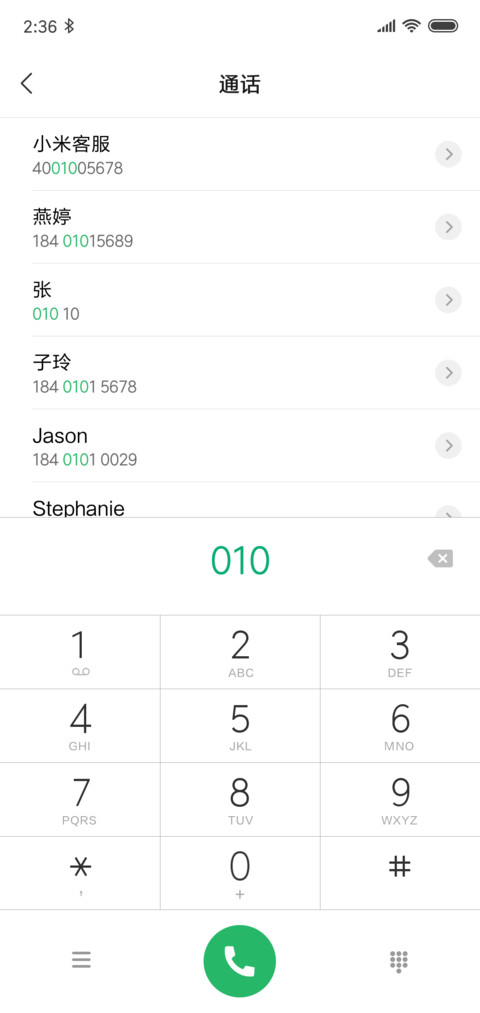 狼图腾の美狼 screenshot