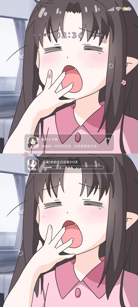 小可爱鬼 screenshot