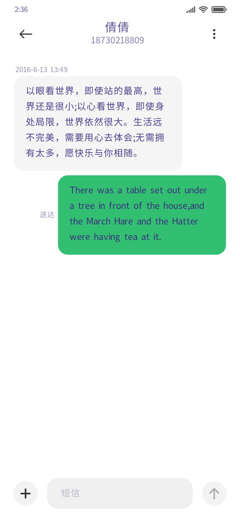 藏蓝 screenshot