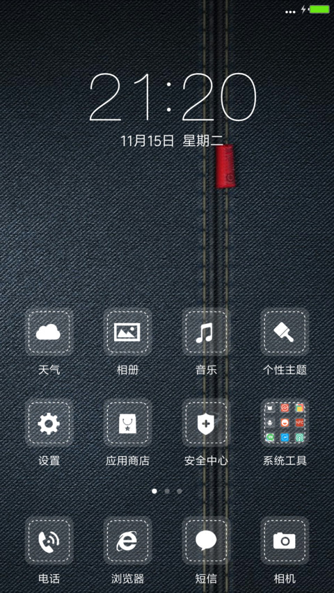 letter screenshot