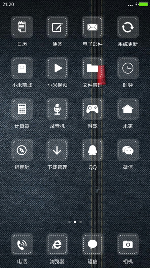 letter screenshot