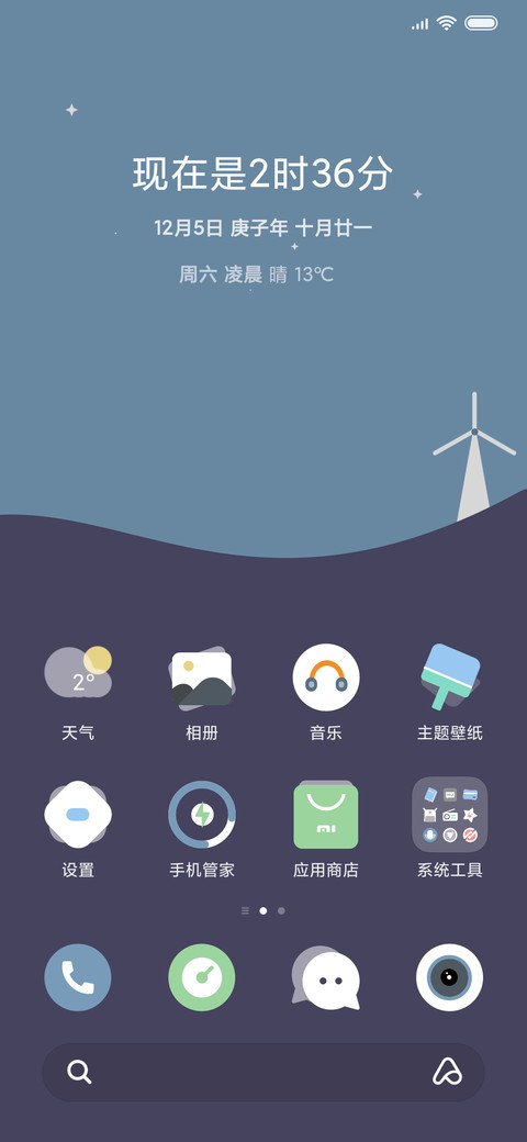 梦 screenshot