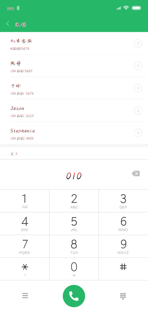 落红不是无情物 screenshot