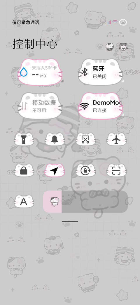 灰粉亚比小猫换图 screenshot