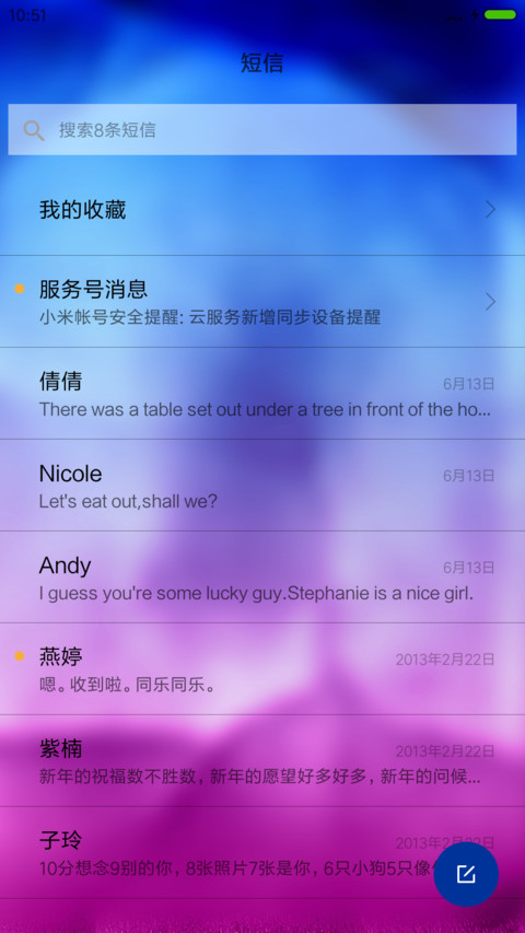 Note 7 screenshot