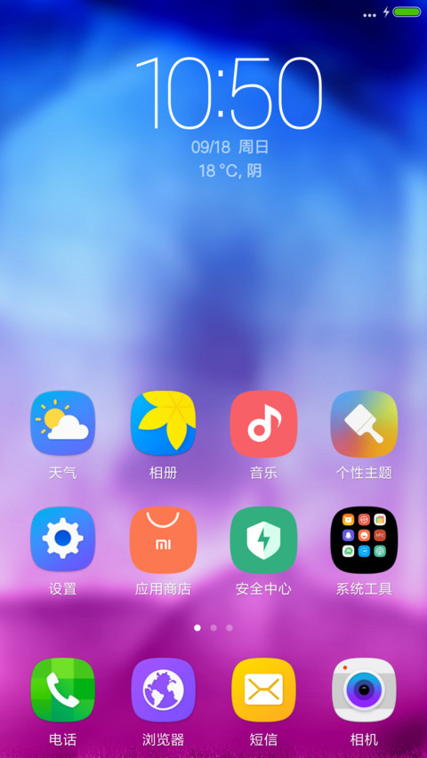 Note 7 screenshot