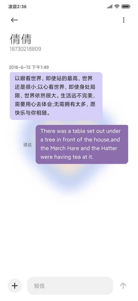 简约 渐变爱心 screenshot