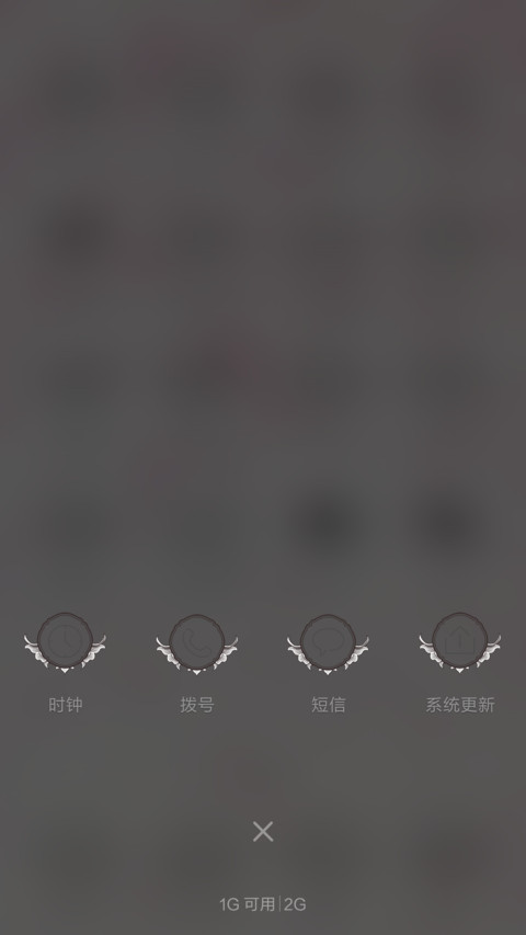 花溪 screenshot