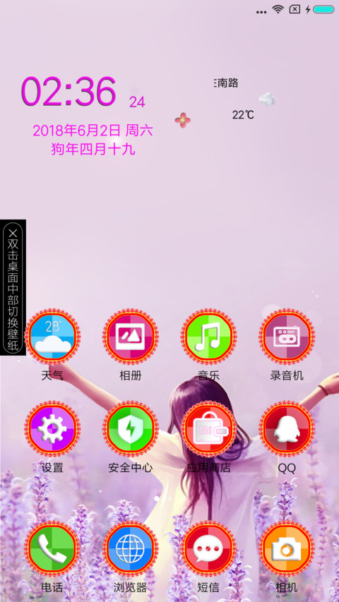 win10 screenshot