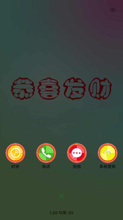 win10 screenshot